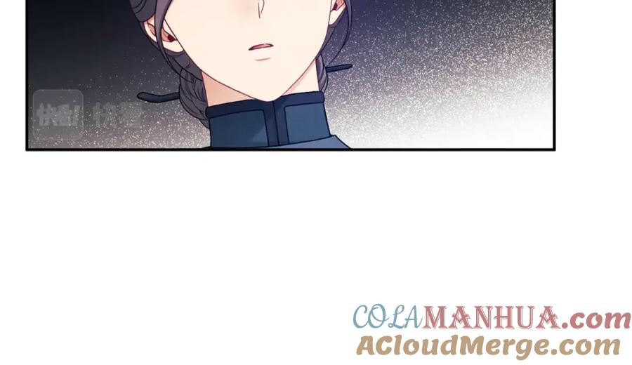 太阳的主人 - 第101话 偷听的人 - 第85张图