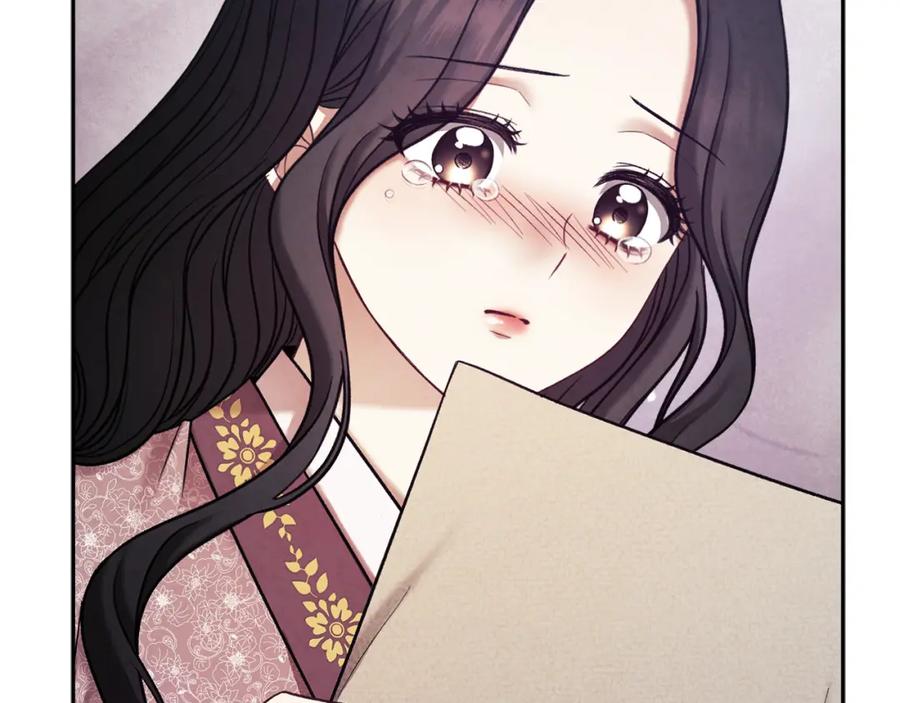 太阳的主人 - 第101话 偷听的人 - 第112张图