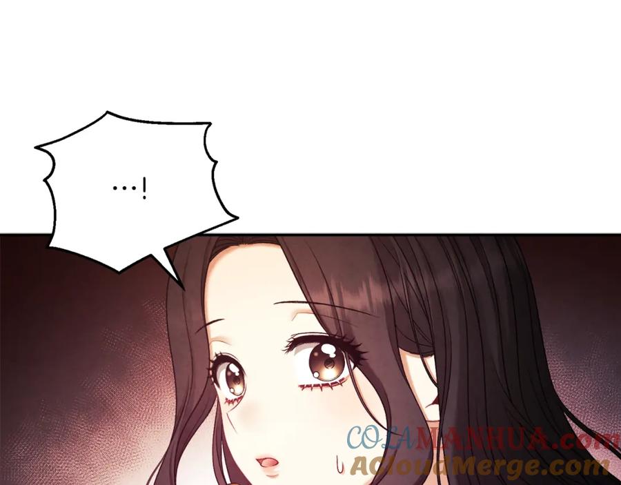 太阳的主人 - 第101话 偷听的人 - 第165张图