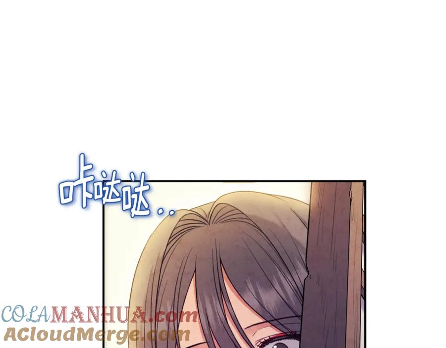 太阳的主人 - 第101话 偷听的人 - 第137张图