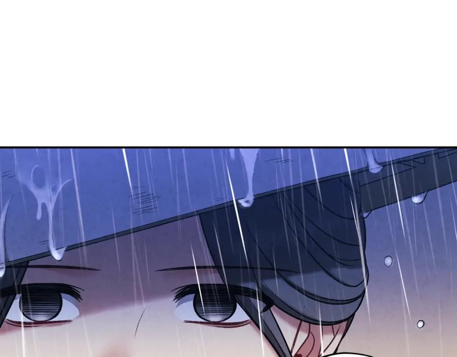 太阳的主人 - 第101话 偷听的人 - 第2张图