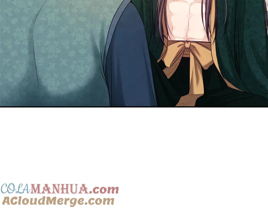 太阳的主人 - 第101话 偷听的人 - 第33张图