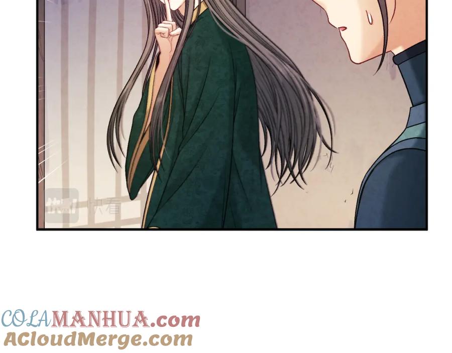 太阳的主人 - 第101话 偷听的人 - 第133张图