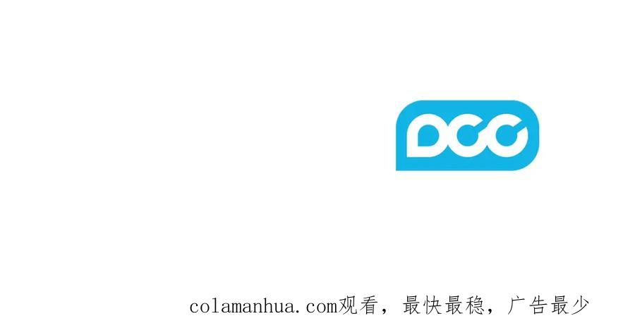 太阳的主人 - 第101话 偷听的人 - 第167张图