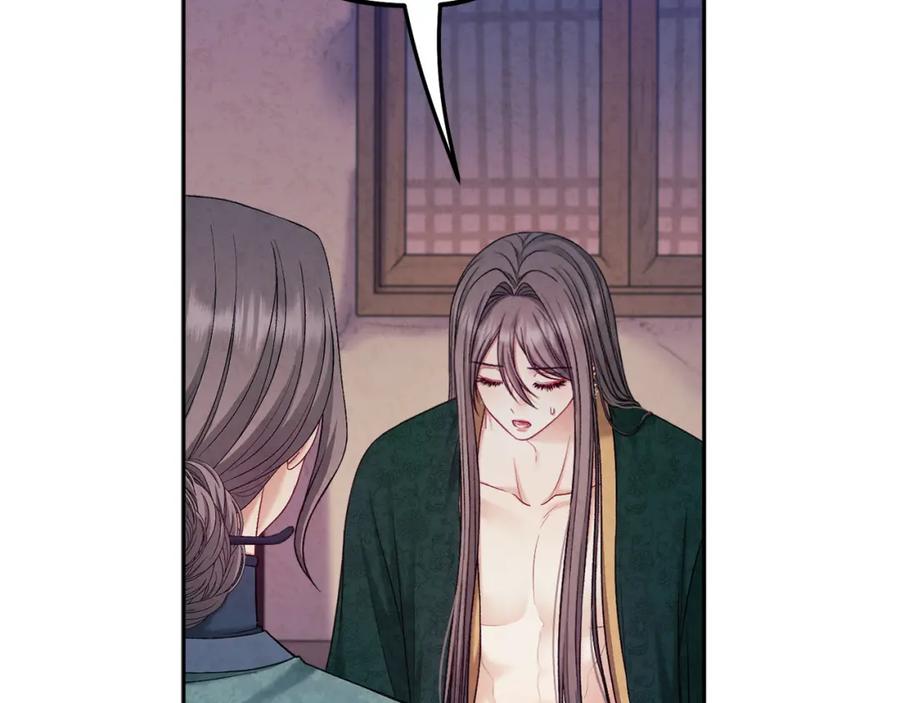 太阳的主人 - 第101话 偷听的人 - 第48张图