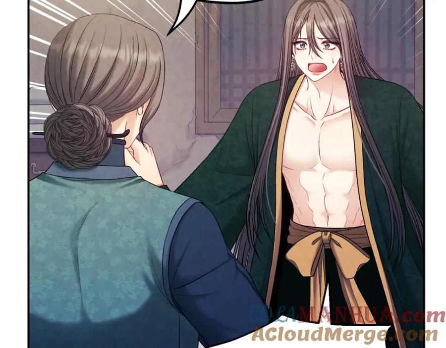 太阳的主人 - 第101话 偷听的人 - 第105张图