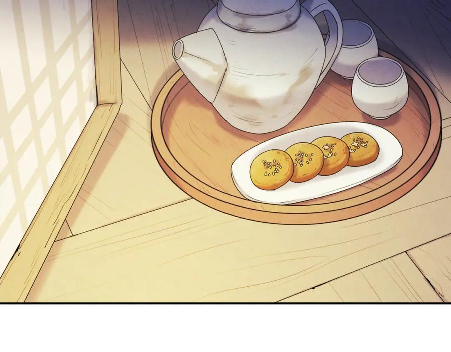 太阳的主人 - 第101话 偷听的人 - 第140张图