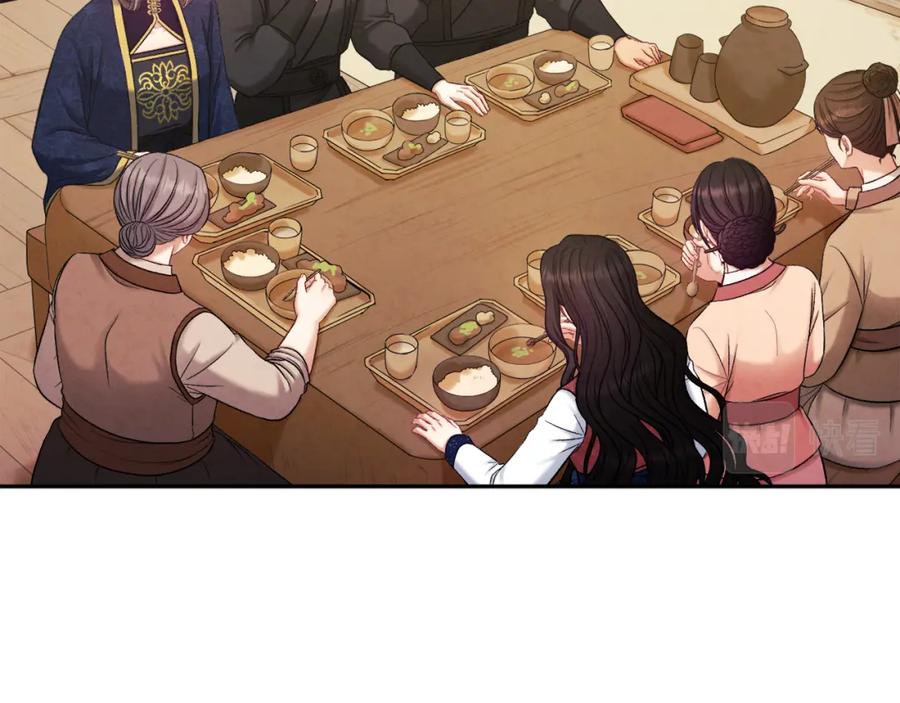 太阳的主人 - 第101话 偷听的人 - 第144张图