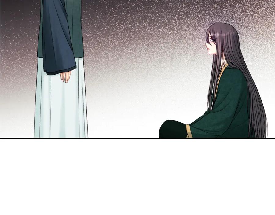 太阳的主人 - 第101话 偷听的人 - 第87张图