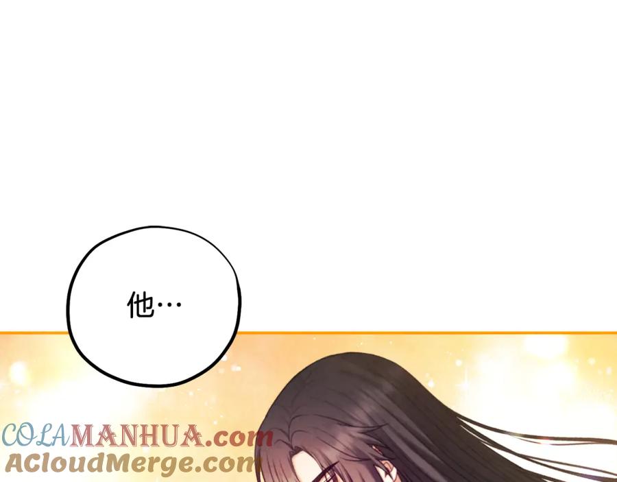 太阳的主人 - 第101话 偷听的人 - 第101张图