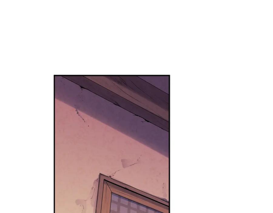 太阳的主人 - 第101话 偷听的人 - 第10张图