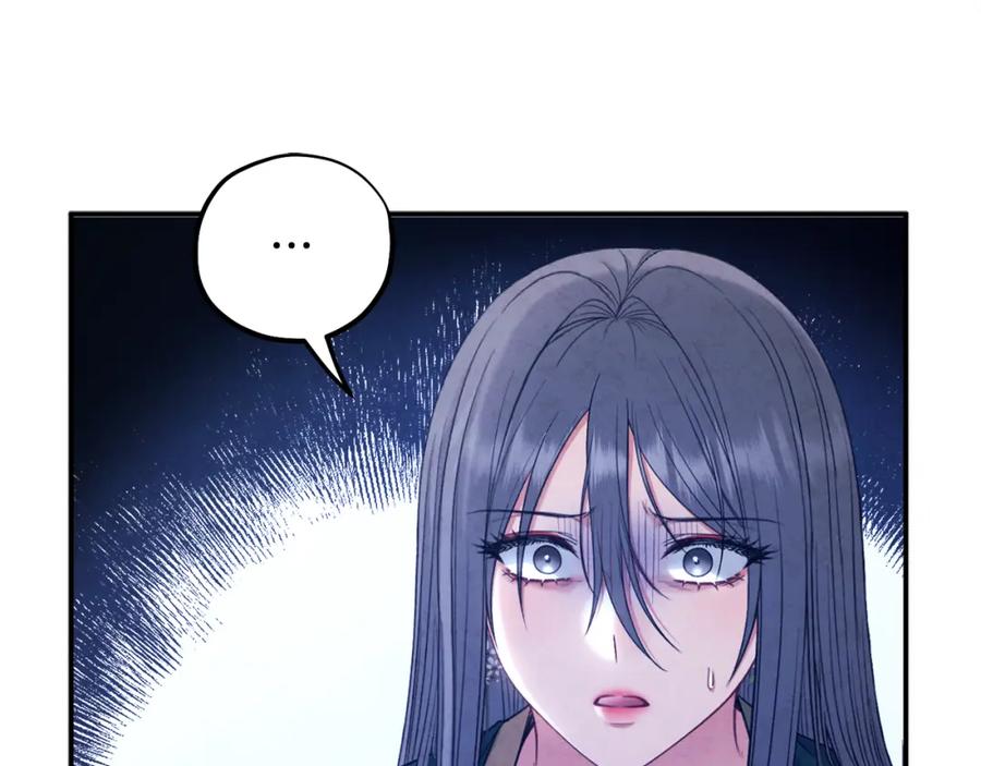 太阳的主人 - 第101话 偷听的人 - 第88张图