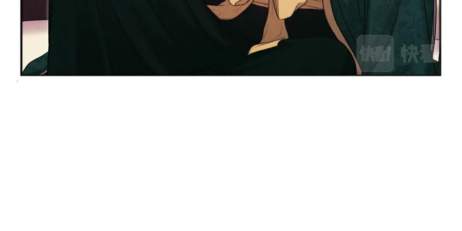 太阳的主人 - 第101话 偷听的人 - 第24张图