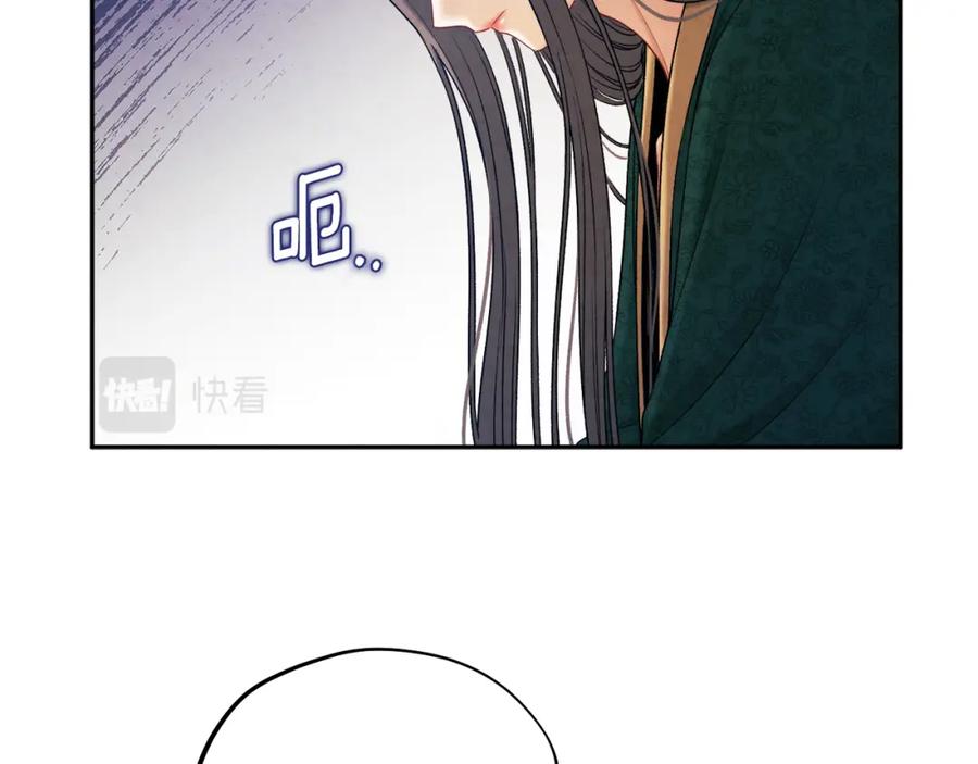 太阳的主人 - 第101话 偷听的人 - 第59张图