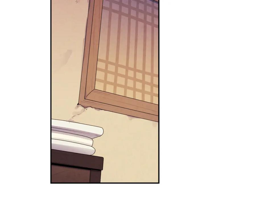 太阳的主人 - 第101话 偷听的人 - 第11张图