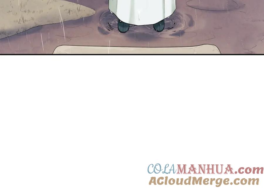 太阳的主人 - 第101话 偷听的人 - 第5张图