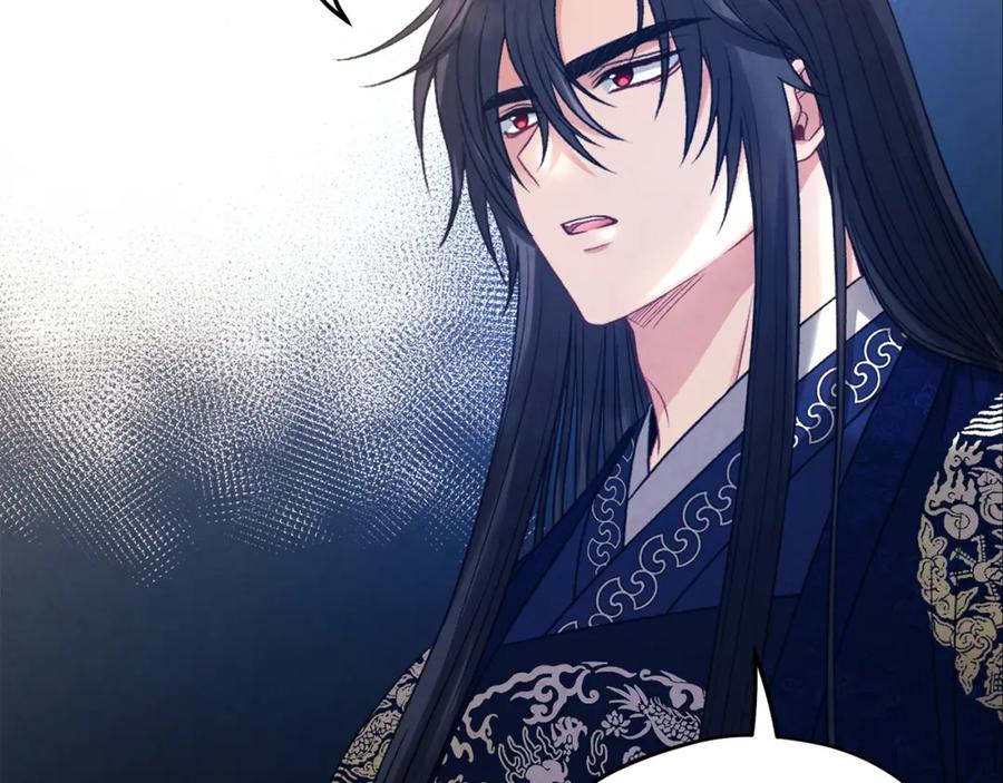 太阳的主人 - 第102话 你说什么？ - 第143张图