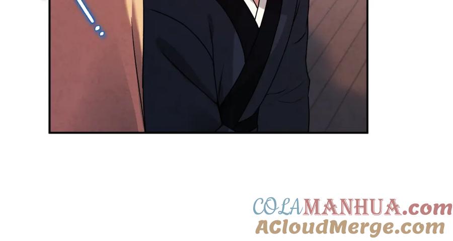 太阳的主人 - 第102话 你说什么？ - 第49张图