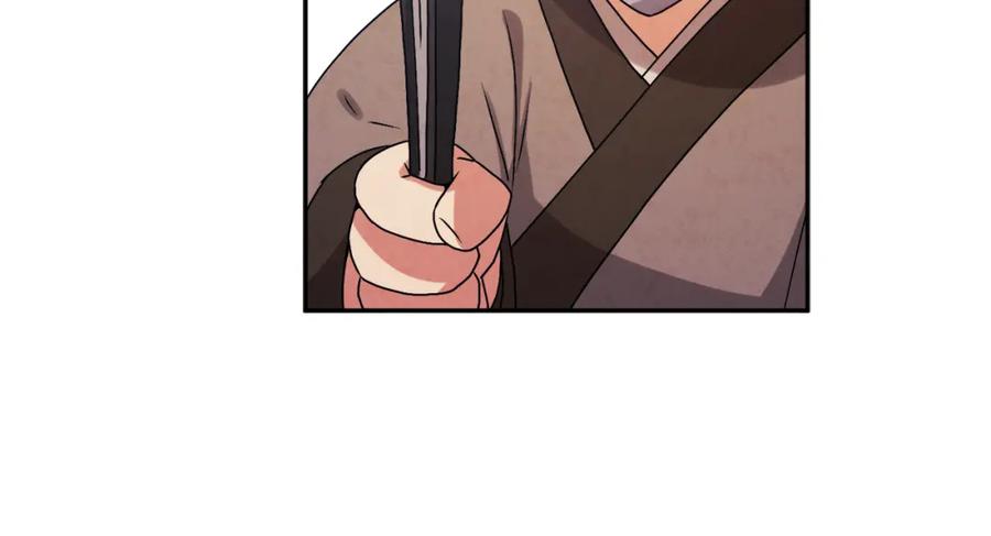 太阳的主人 - 第102话 你说什么？ - 第54张图