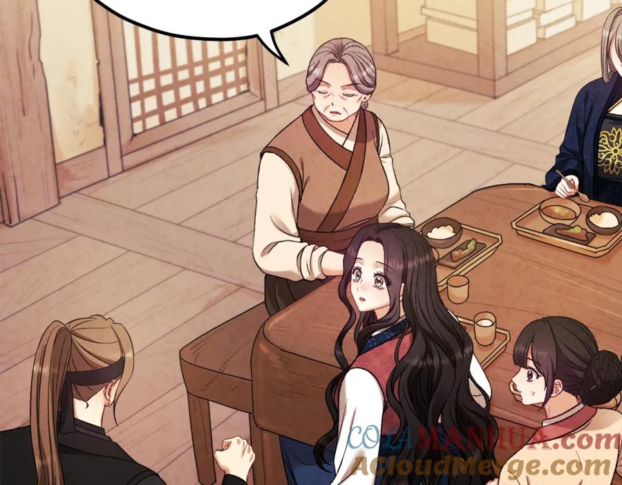 太阳的主人 - 第102话 你说什么？ - 第17张图