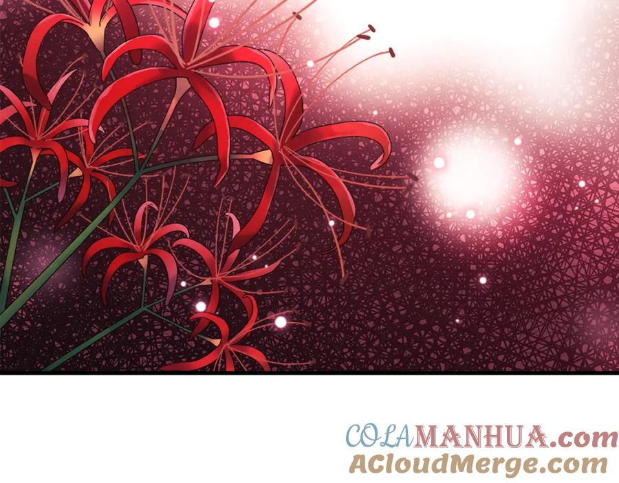 太阳的主人 - 第102话 你说什么？ - 第157张图