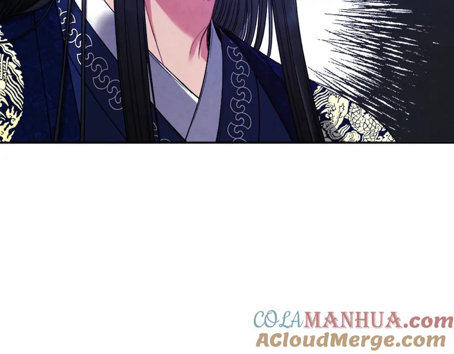 太阳的主人 - 第102话 你说什么？ - 第161张图