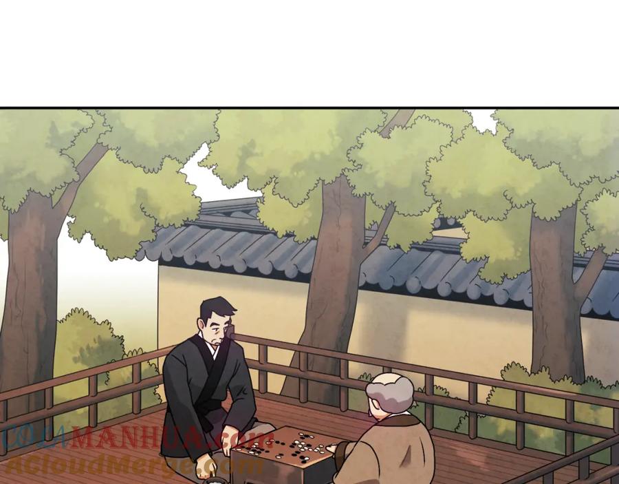 太阳的主人 - 第102话 你说什么？ - 第41张图