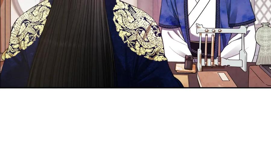 太阳的主人 - 第102话 你说什么？ - 第148张图