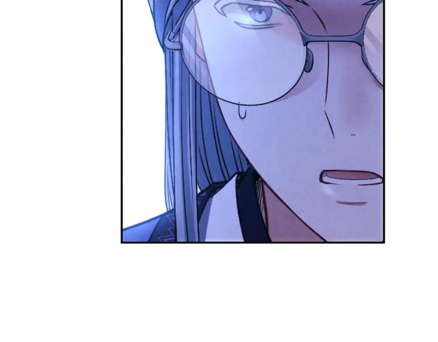 太阳的主人 - 第102话 你说什么？ - 第159张图