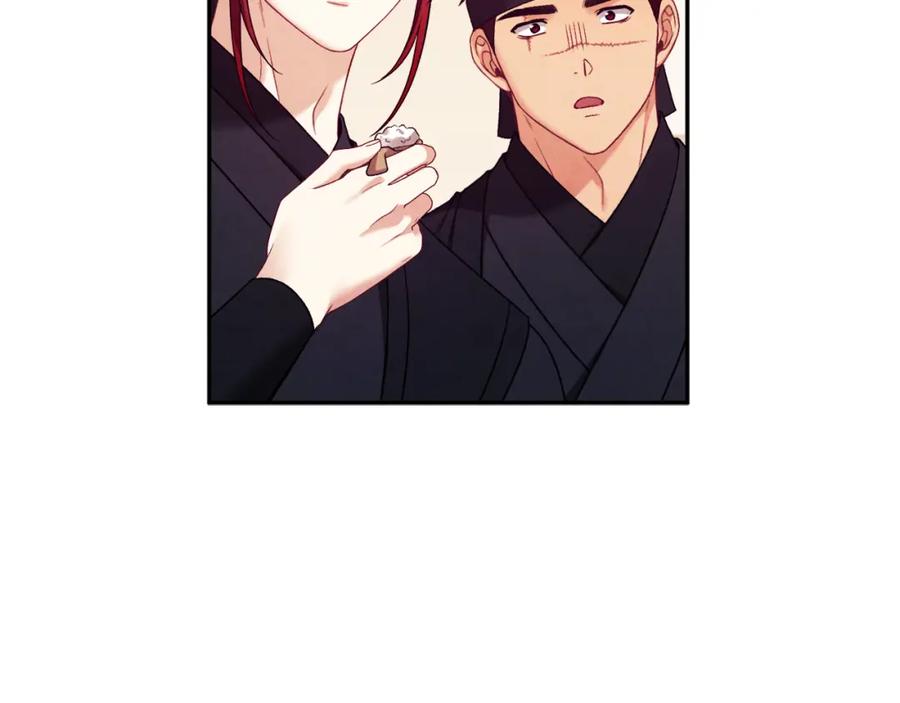 太阳的主人 - 第102话 你说什么？ - 第12张图