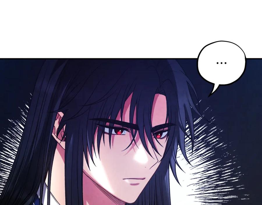 太阳的主人 - 第102话 你说什么？ - 第160张图