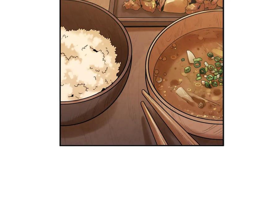 太阳的主人 - 第102话 你说什么？ - 第2张图