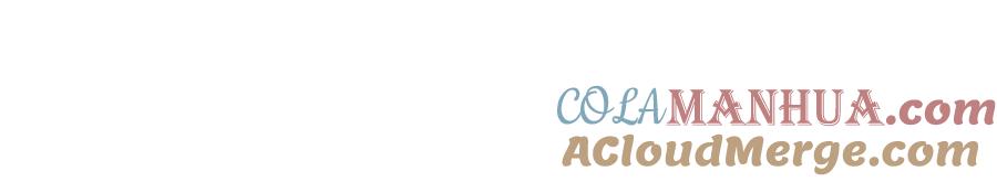 太阳的主人 - 第102话 你说什么？ - 第25张图