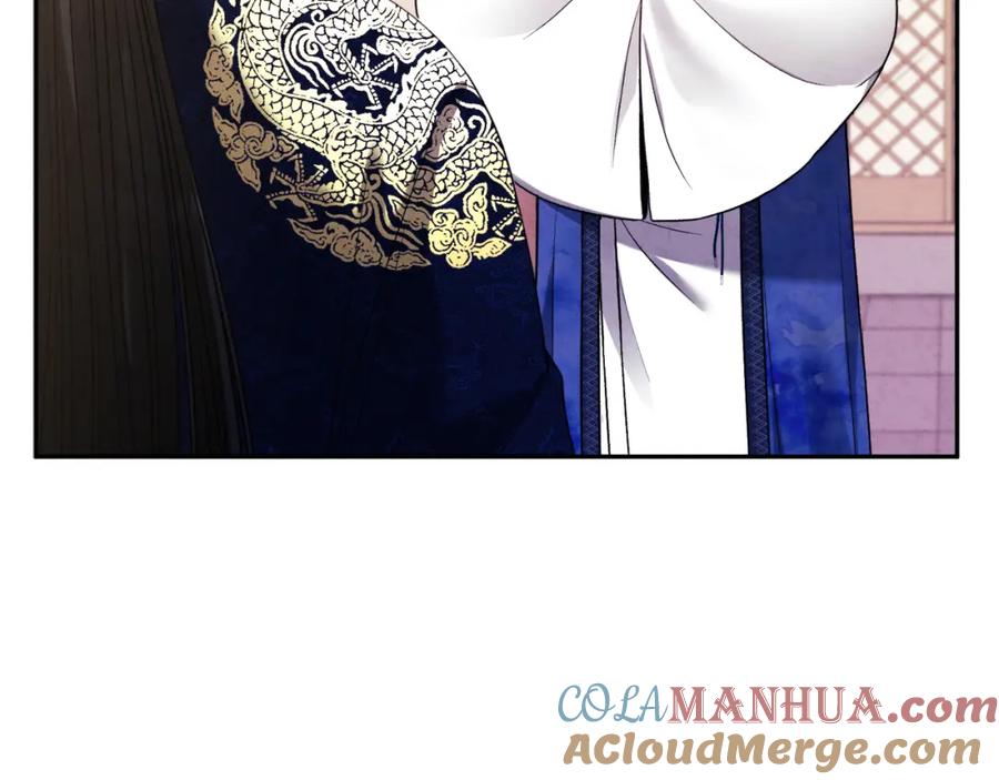 太阳的主人 - 第102话 你说什么？ - 第93张图