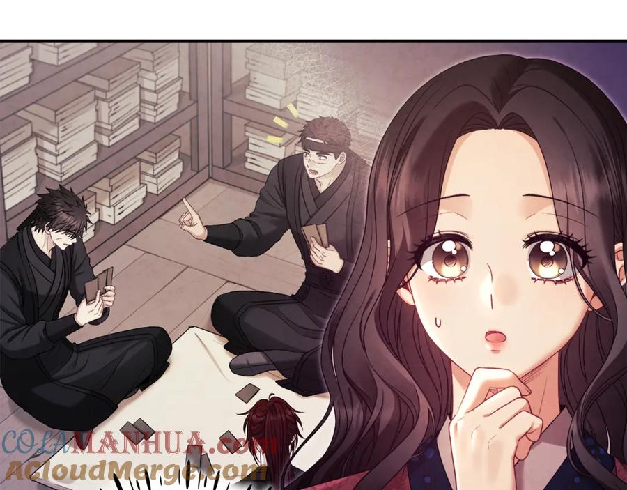 太阳的主人 - 第102话 你说什么？ - 第21张图