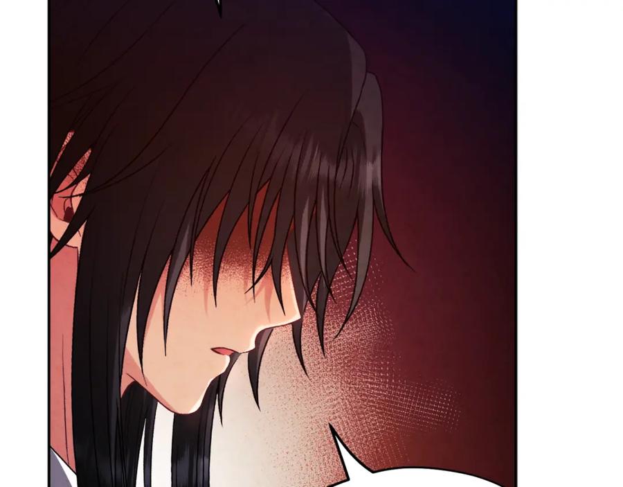 太阳的主人 - 第102话 你说什么？ - 第152张图