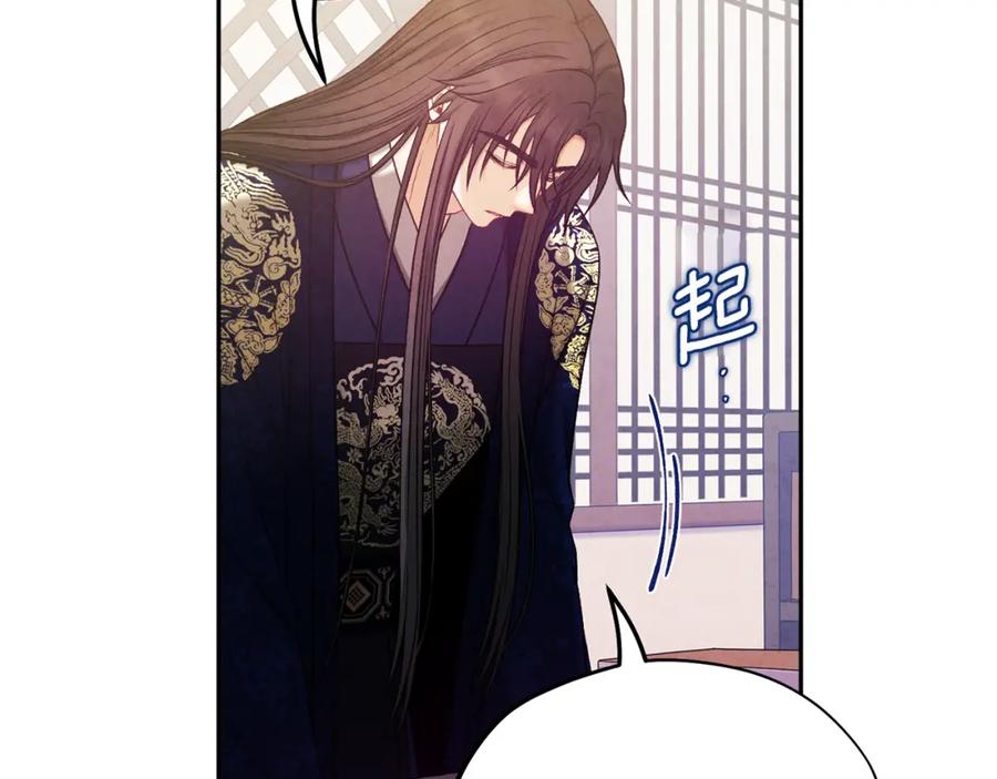 太阳的主人 - 第103话 去考试啦 - 第32张图