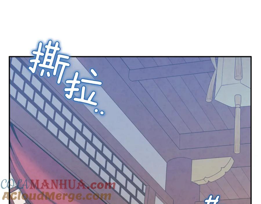 太阳的主人 - 第103话 去考试啦 - 第57张图