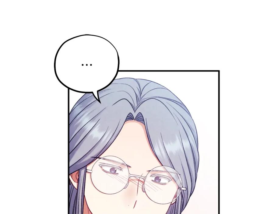 太阳的主人 - 第103话 去考试啦 - 第55张图