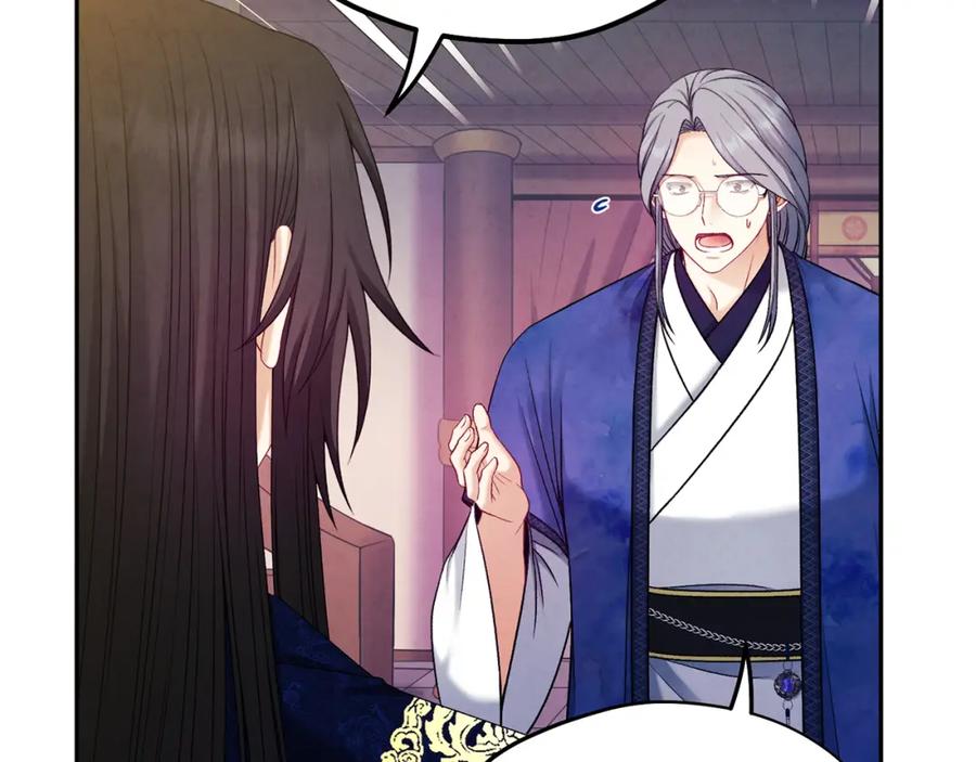 太阳的主人 - 第103话 去考试啦 - 第26张图