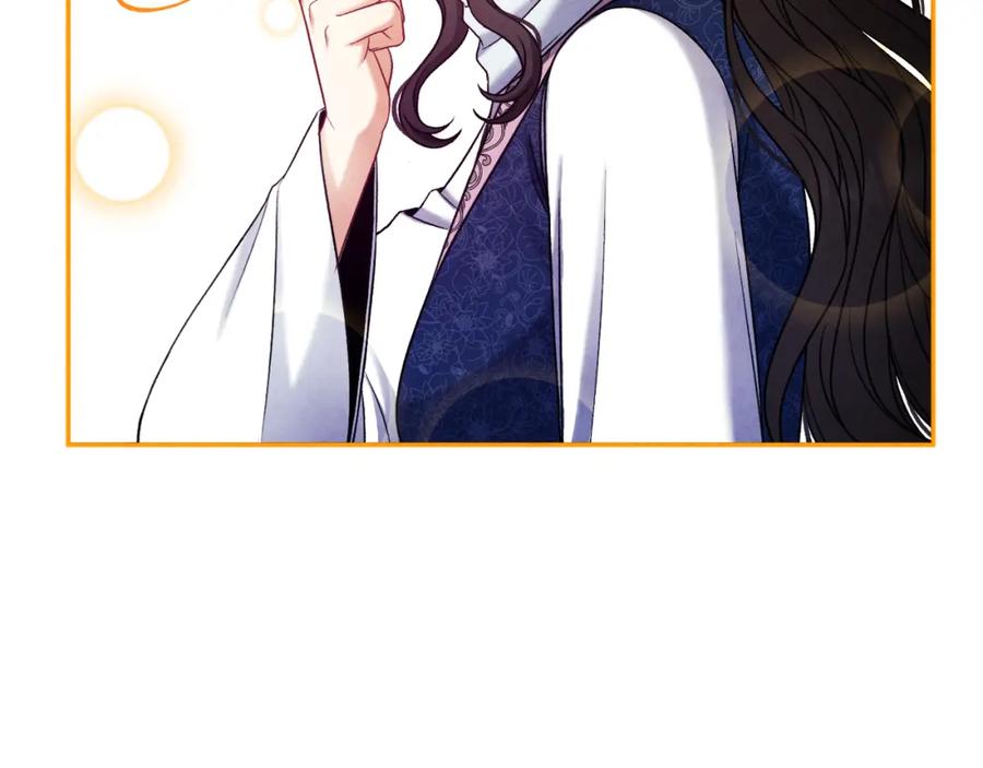 太阳的主人 - 第103话 去考试啦 - 第95张图