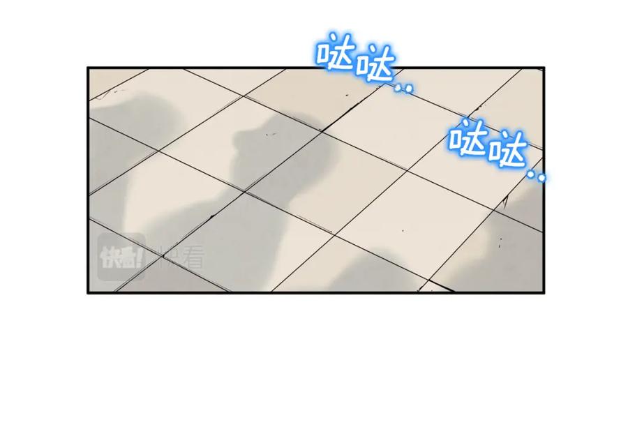 太阳的主人 - 第103话 去考试啦 - 第72张图