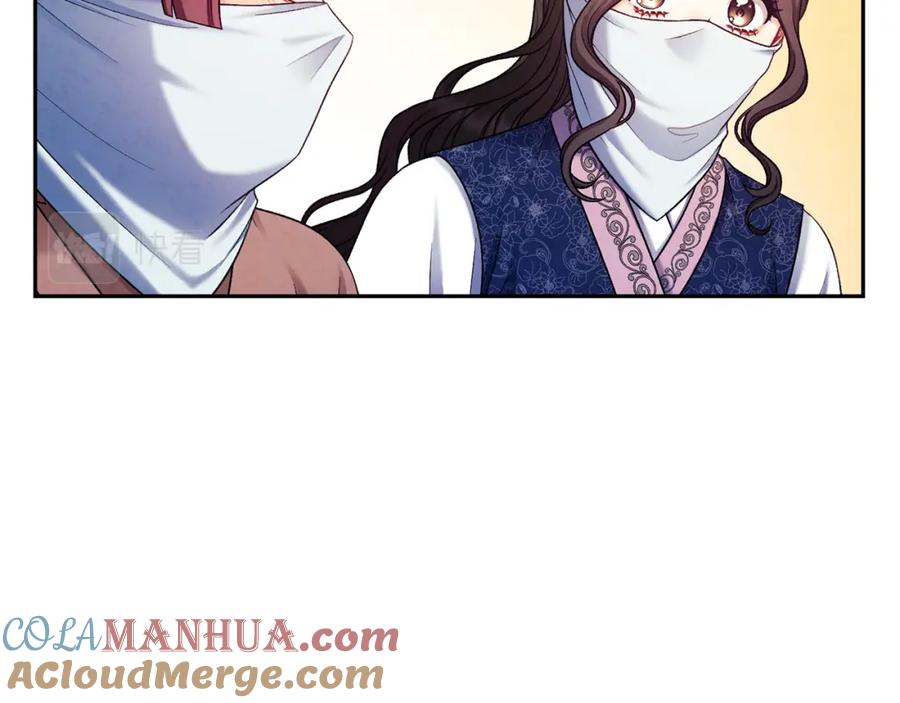 太阳的主人 - 第103话 去考试啦 - 第133张图