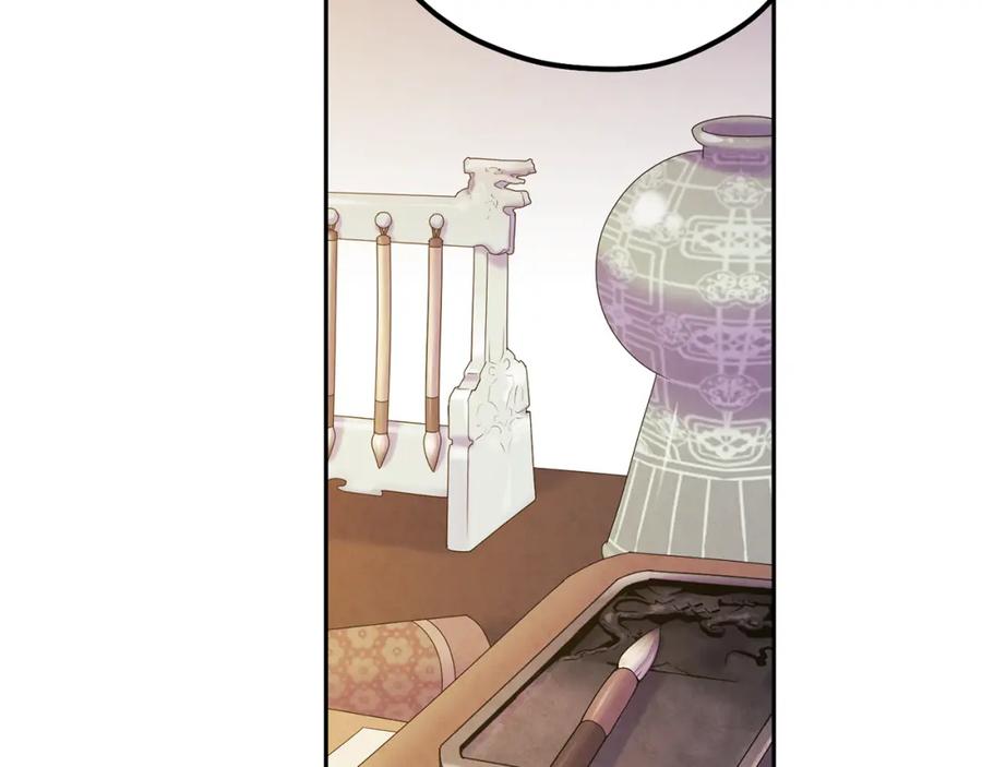 太阳的主人 - 第103话 去考试啦 - 第15张图