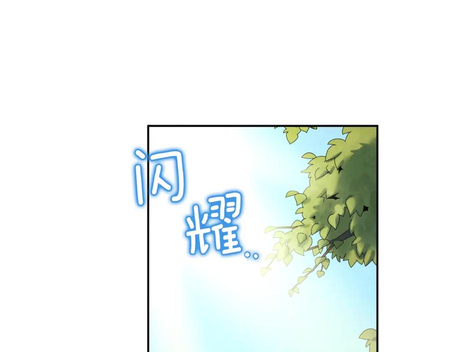 太阳的主人 - 第103话 去考试啦 - 第63张图
