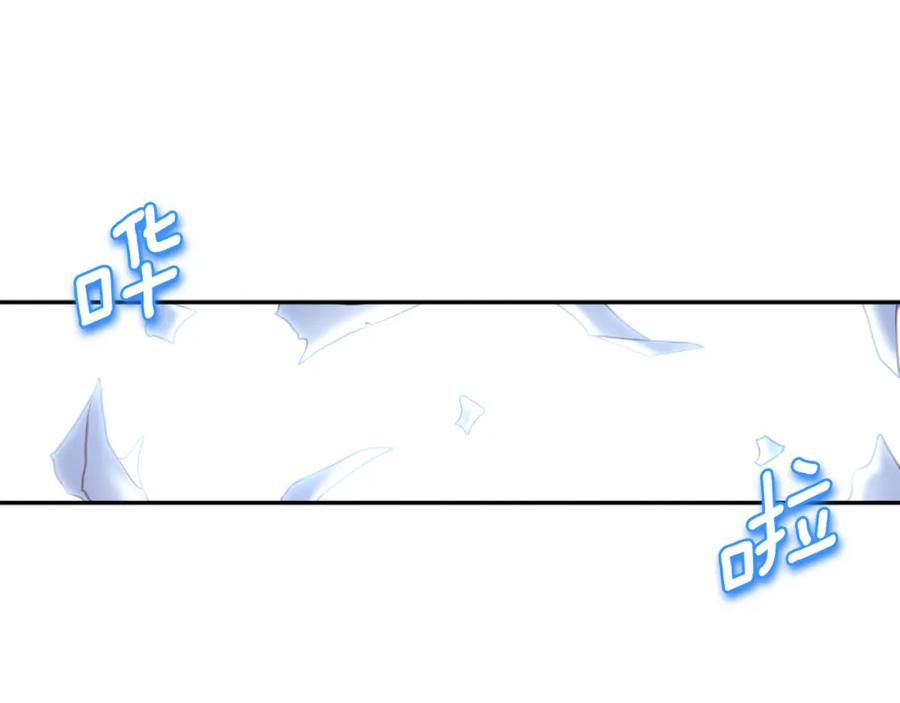 太阳的主人 - 第103话 去考试啦 - 第59张图