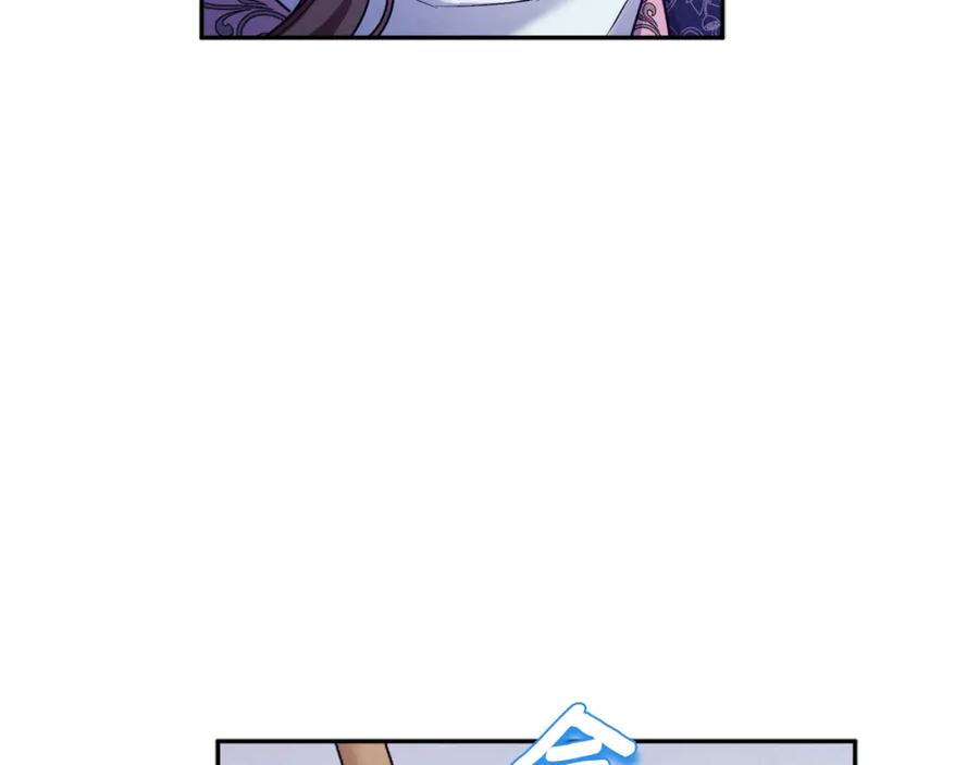 太阳的主人 - 第103话 去考试啦 - 第160张图