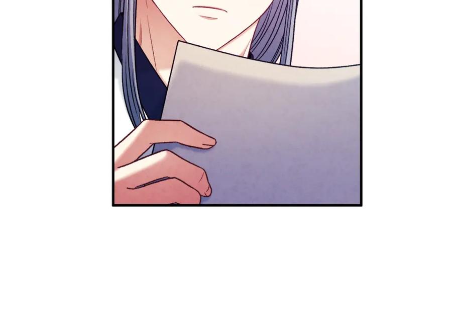 太阳的主人 - 第103话 去考试啦 - 第56张图