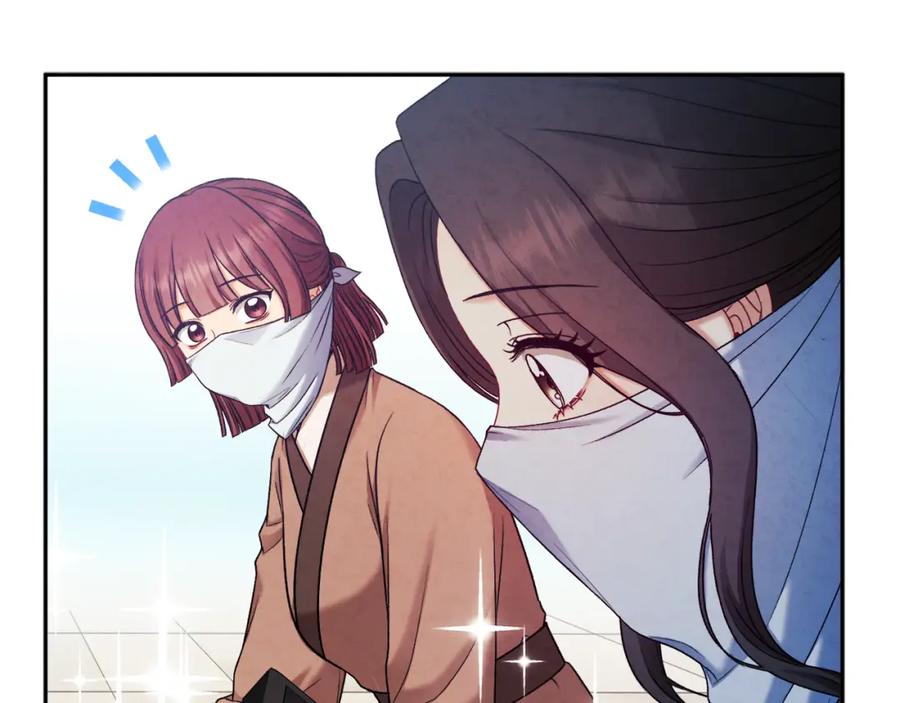 太阳的主人 - 第103话 去考试啦 - 第122张图