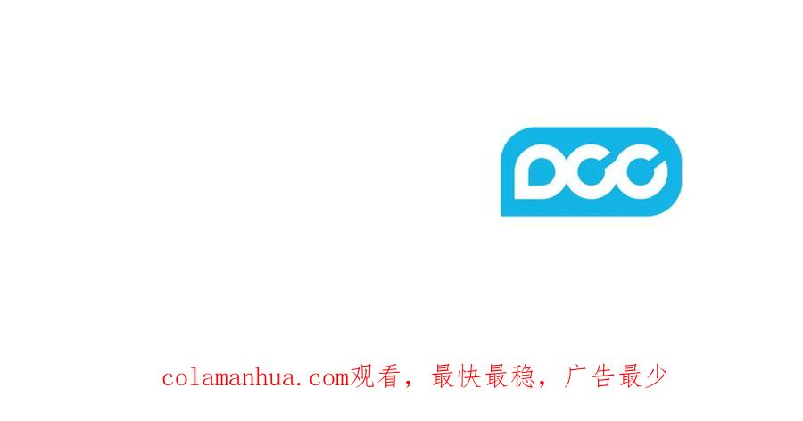 太阳的主人 - 第103话 去考试啦 - 第174张图